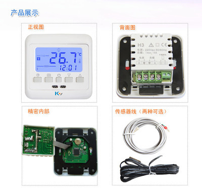 【碳晶地采暖液晶溫控器 地熱膜采暖溫控器 取暖器供暖溫控器】價格,廠家,圖片,溫濕度控制器,李慧-